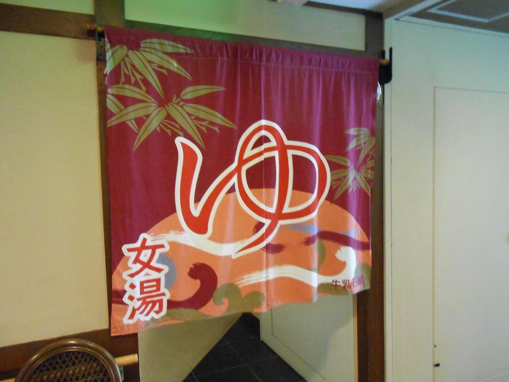 האקונה Hotel Asuka מראה חיצוני תמונה